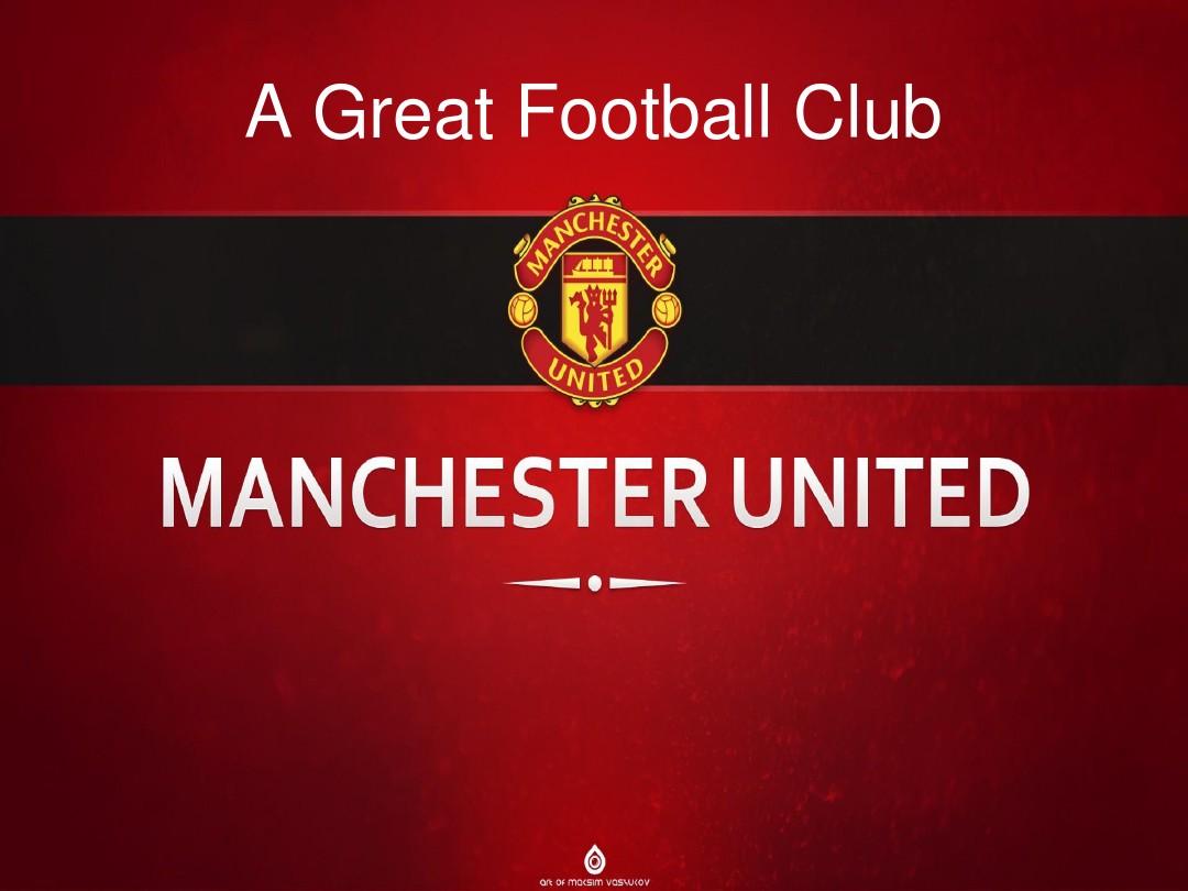 球队需要更 球队需要更